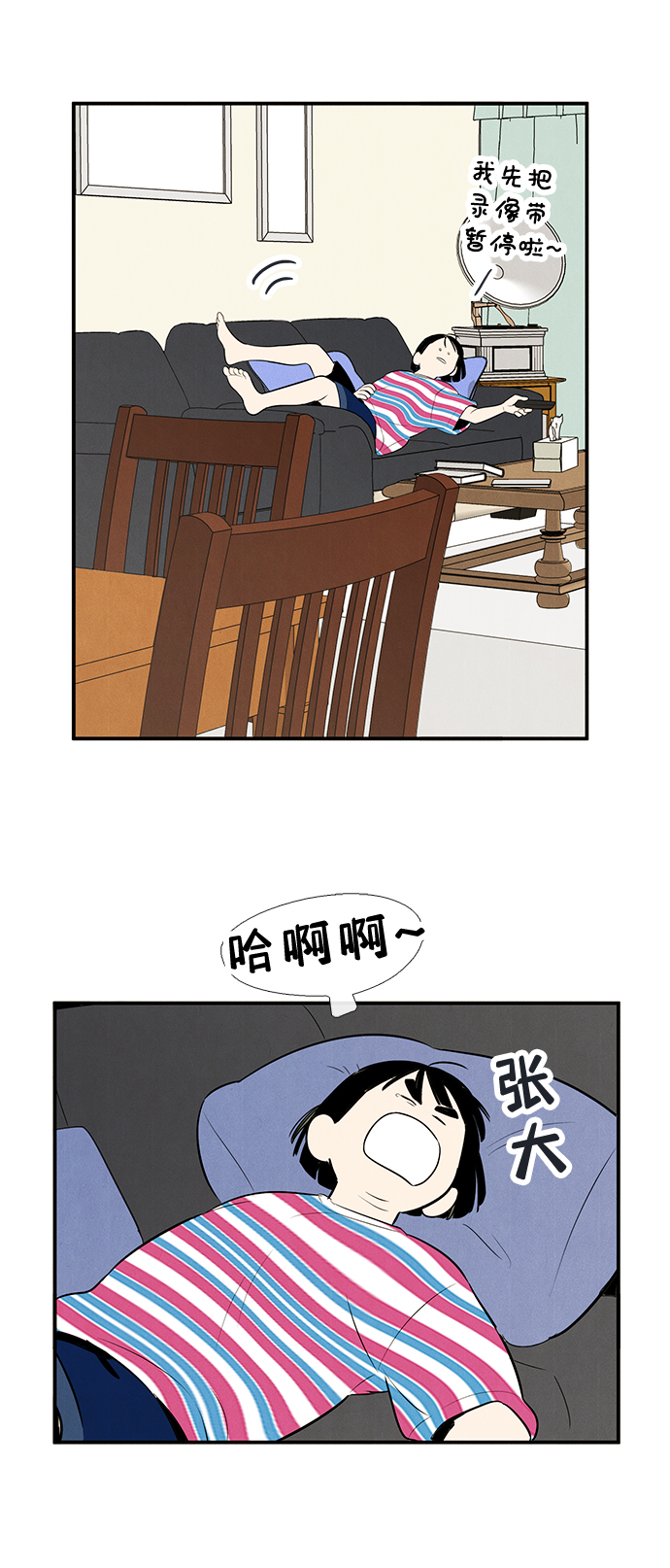 第81话7
