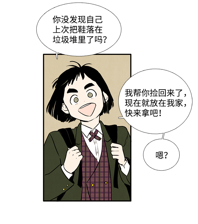 第6话97