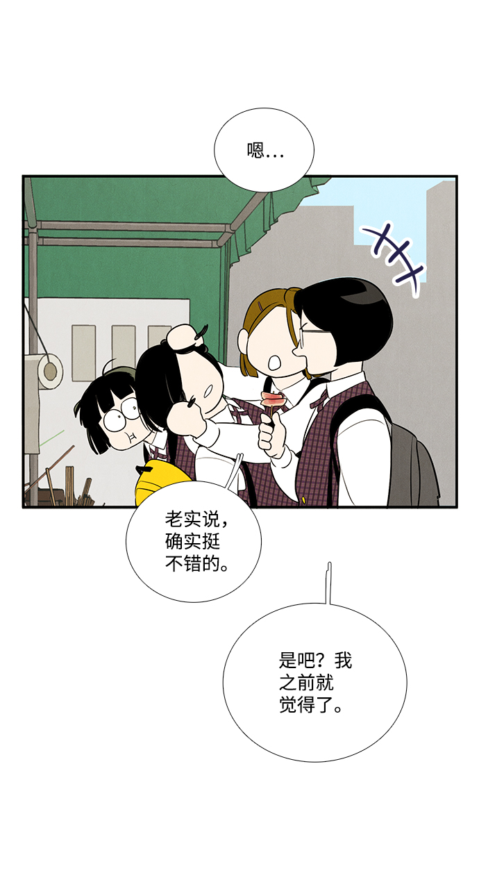 第56话139