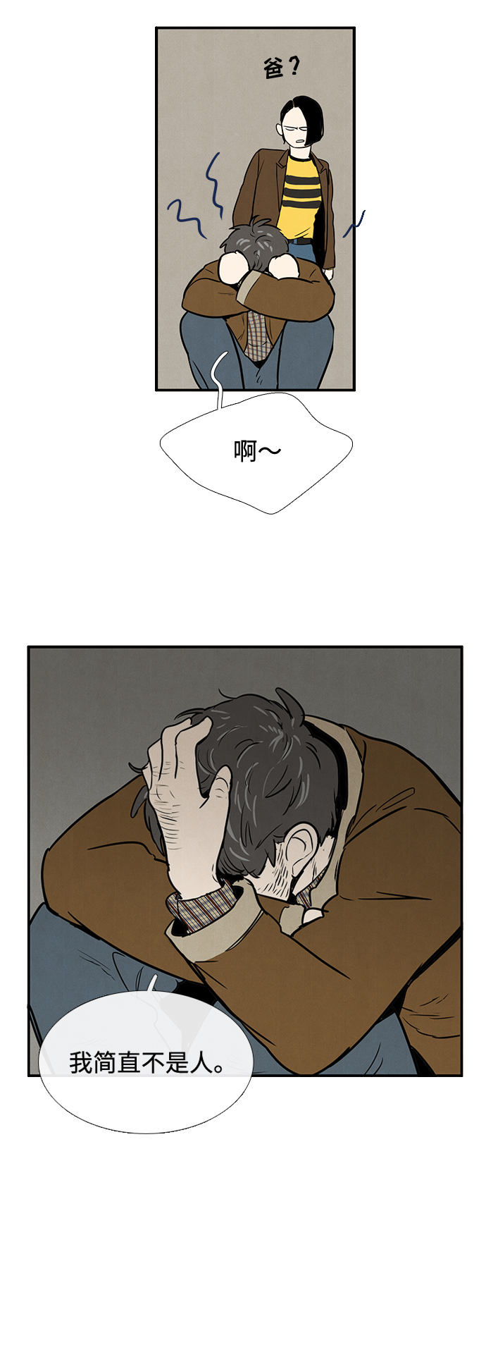 第13话10