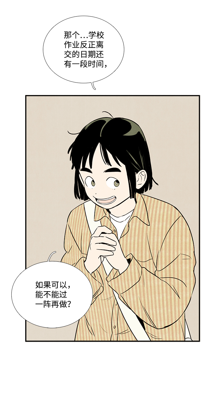 第36话35
