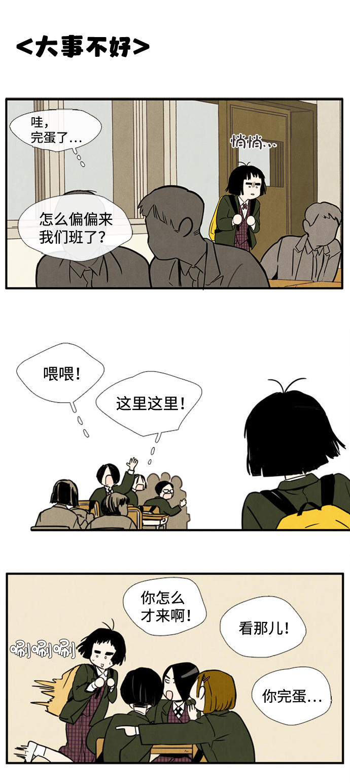 第3话69