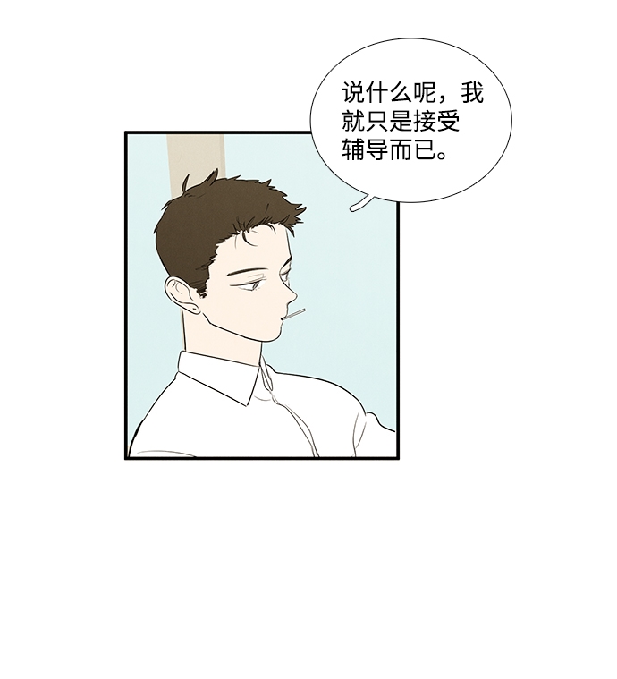 第47话86