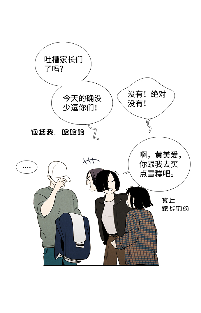 第26话53
