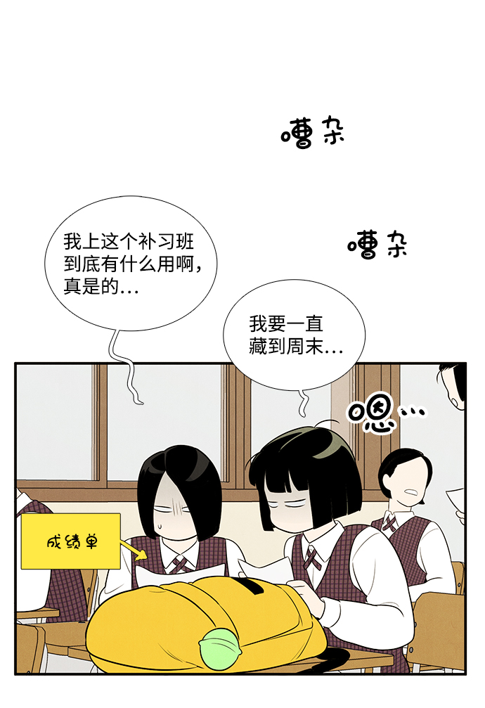 第55话17