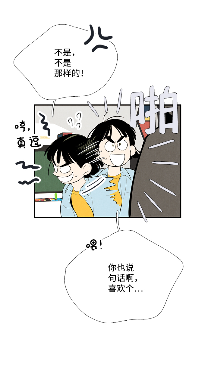 第78话20
