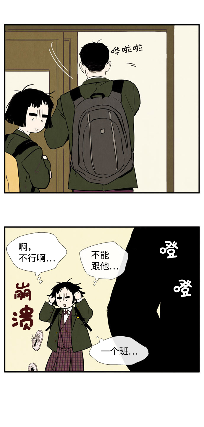 第3话61