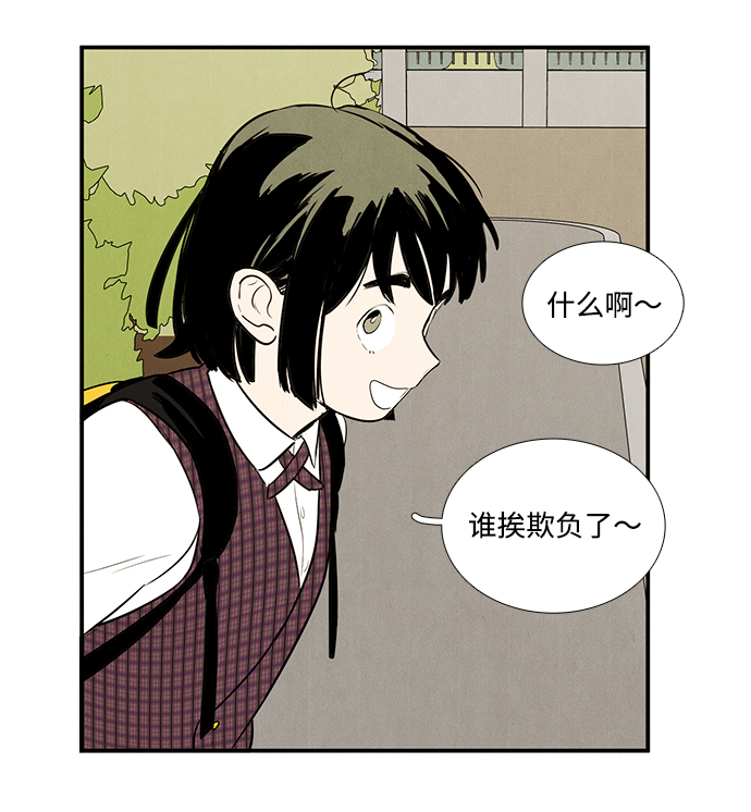 第43话71