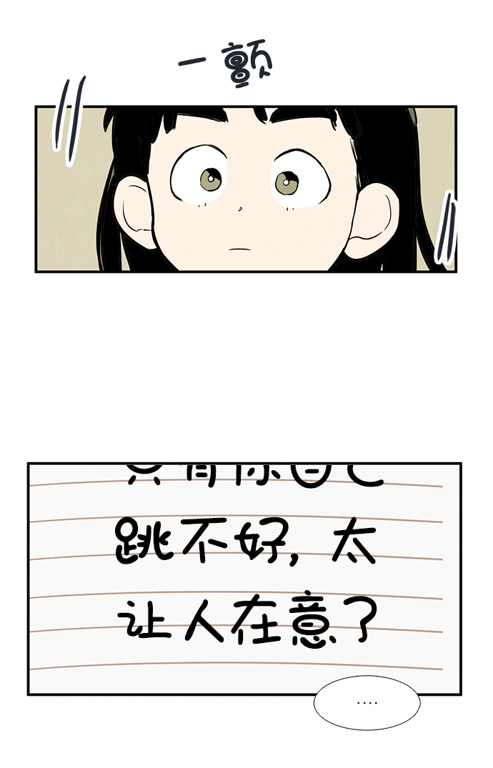 第62话66