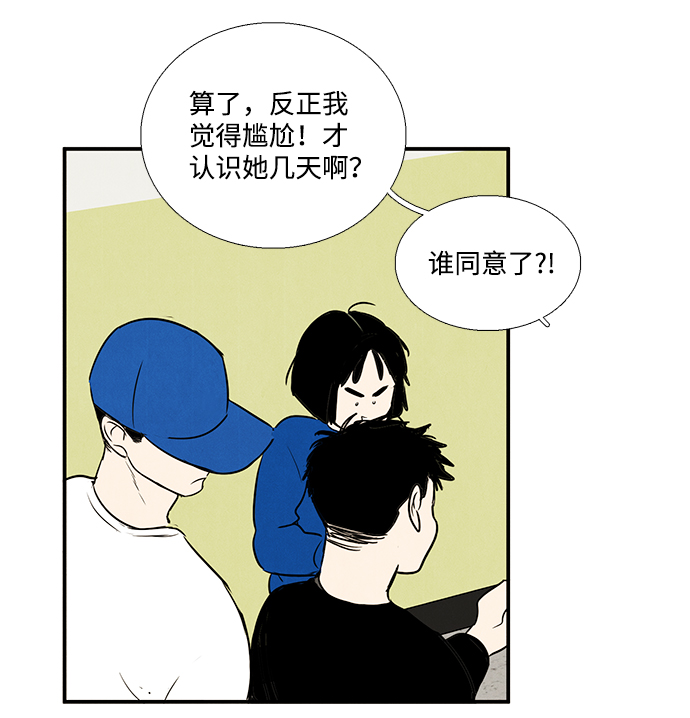 第24话78