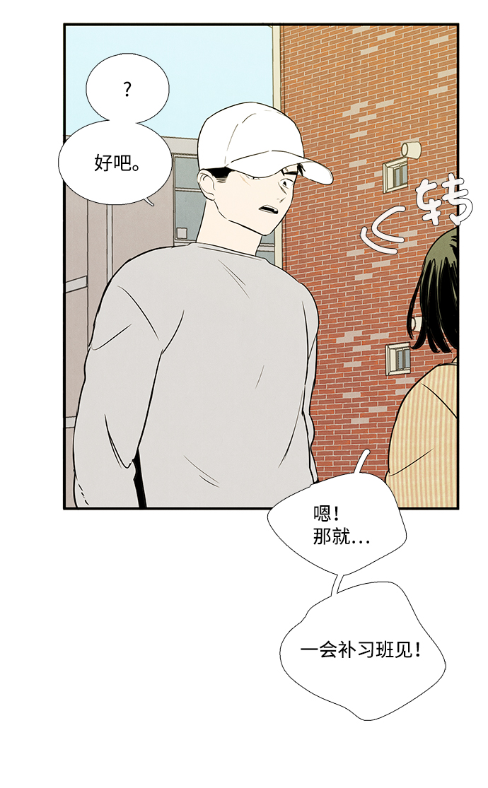 第36话36
