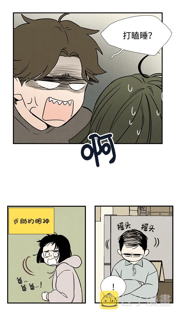 第19话3