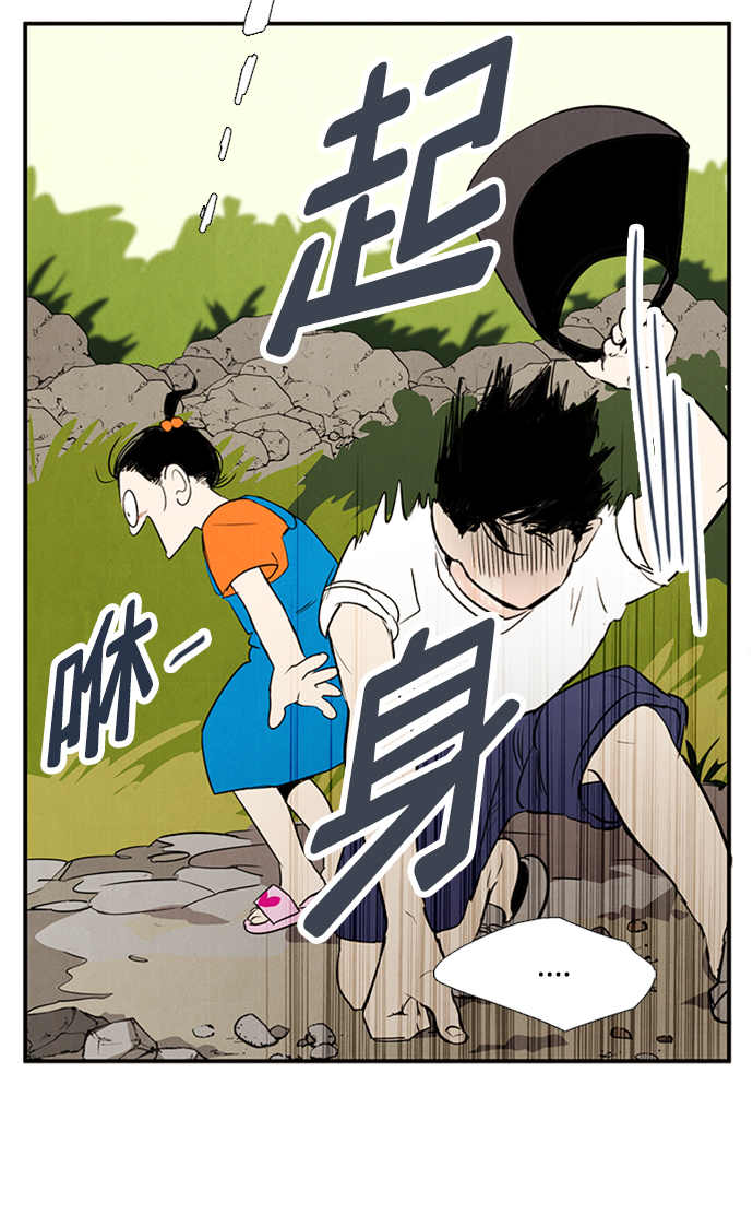 第66话107