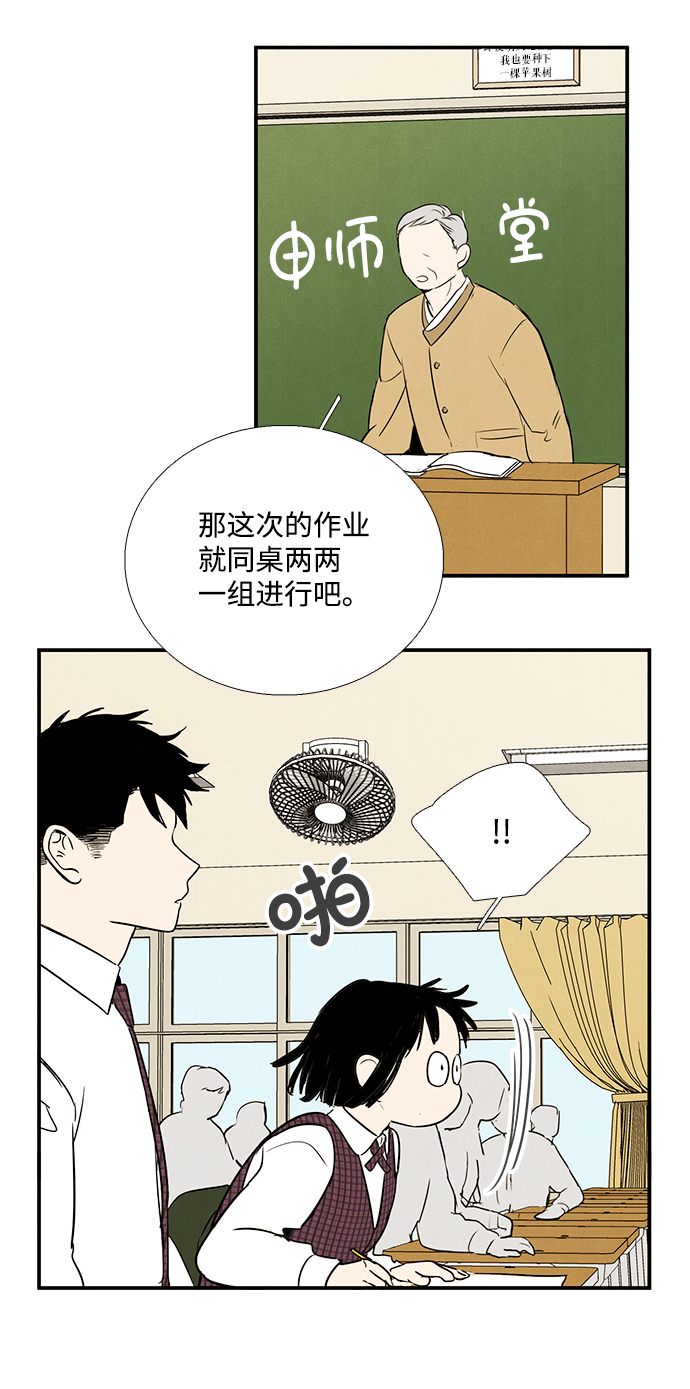 第32话86