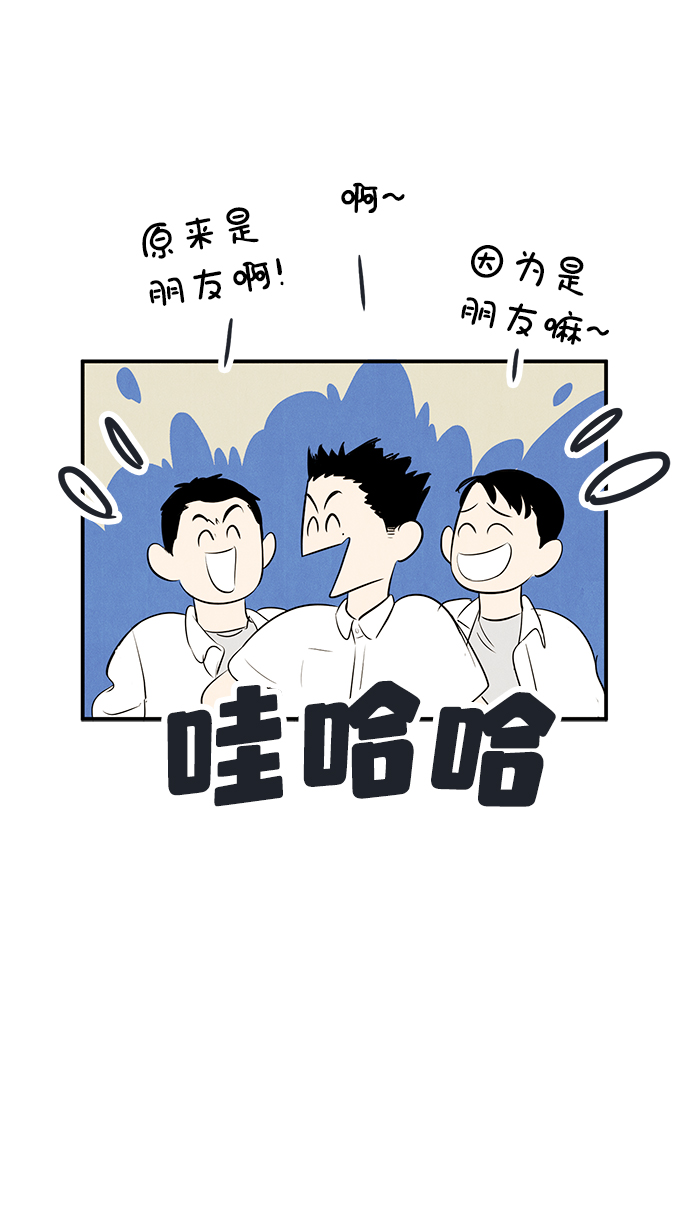 第75话12