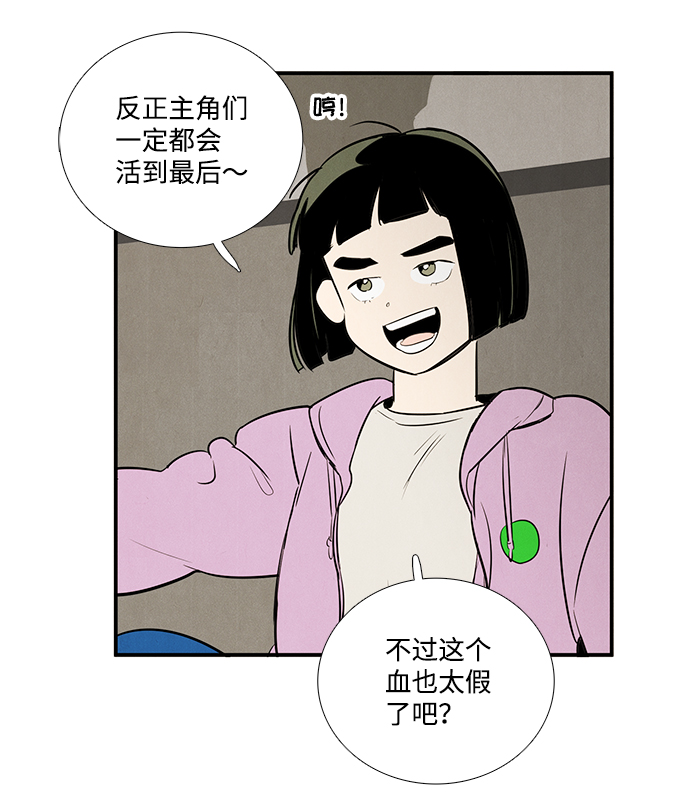 第50话80
