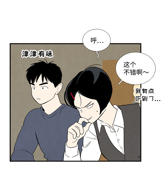 第50话73