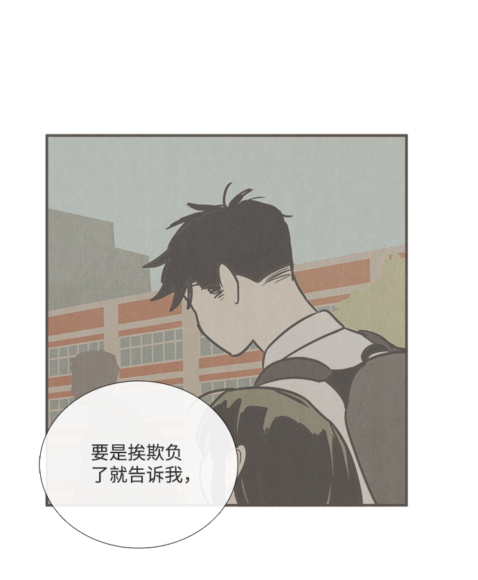 第57话118