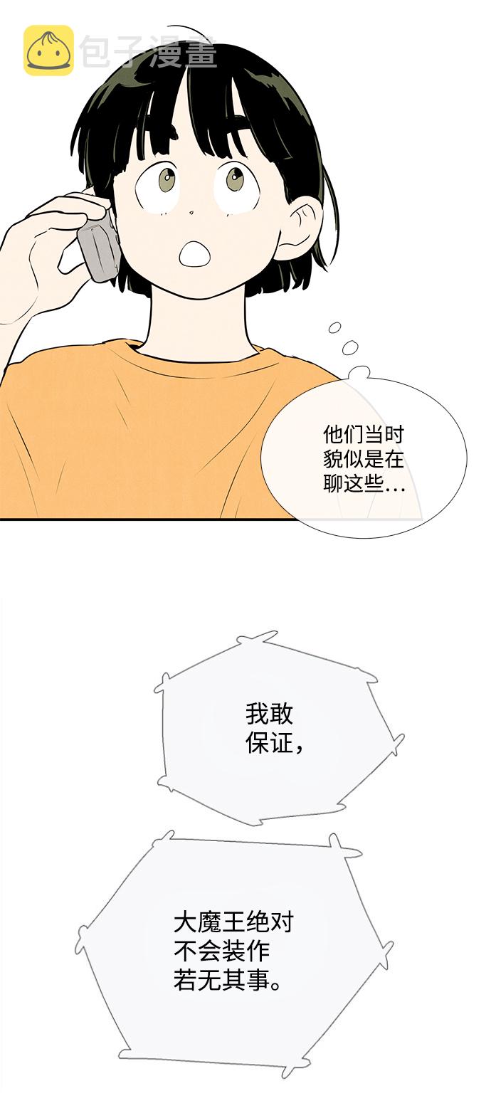 第83话125