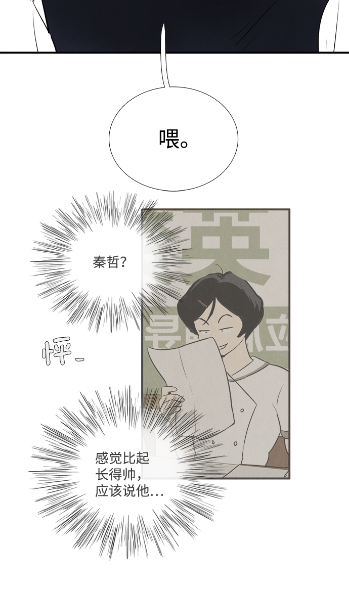 第72话18