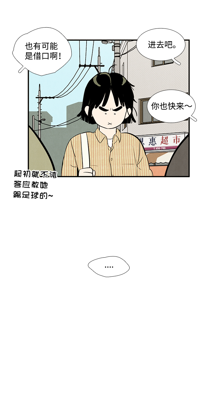 第39话56