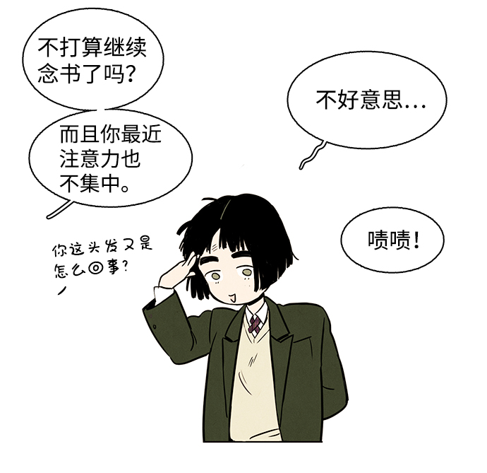 第1话98