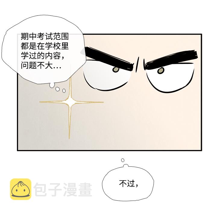 第41话57