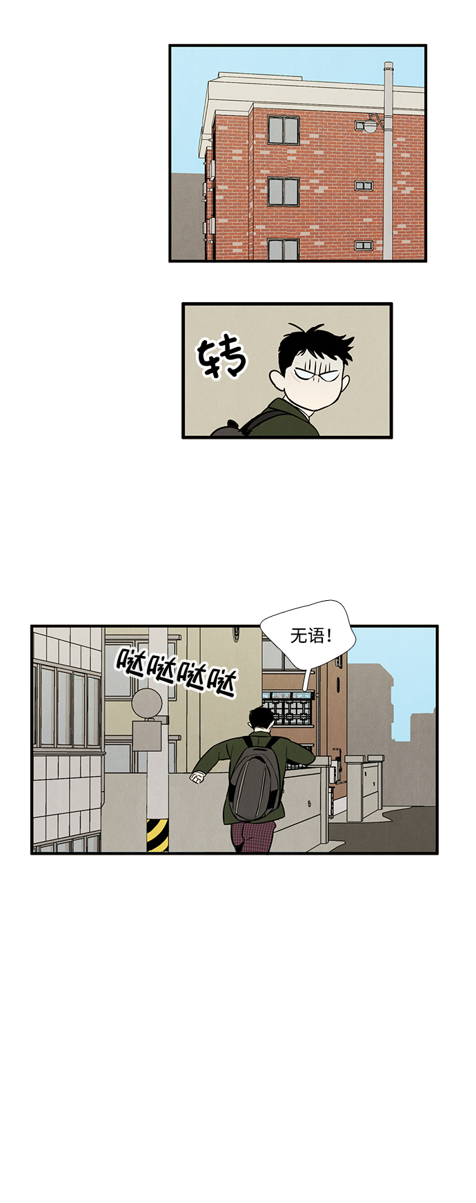 第14话66