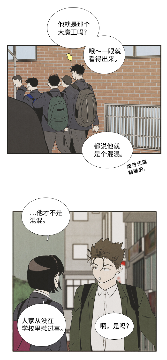 第27话115