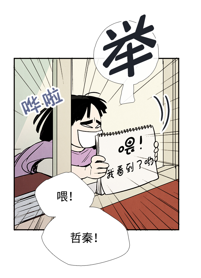 第71话56