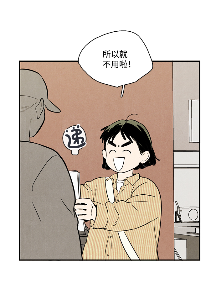 第36话29