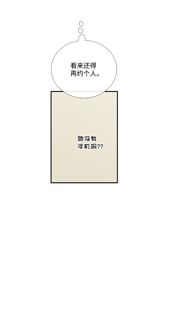 第52话71
