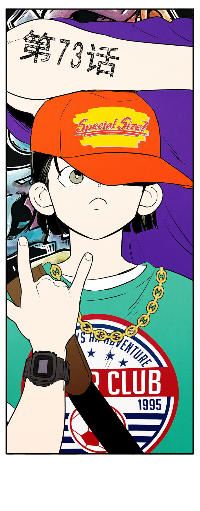 第73话6