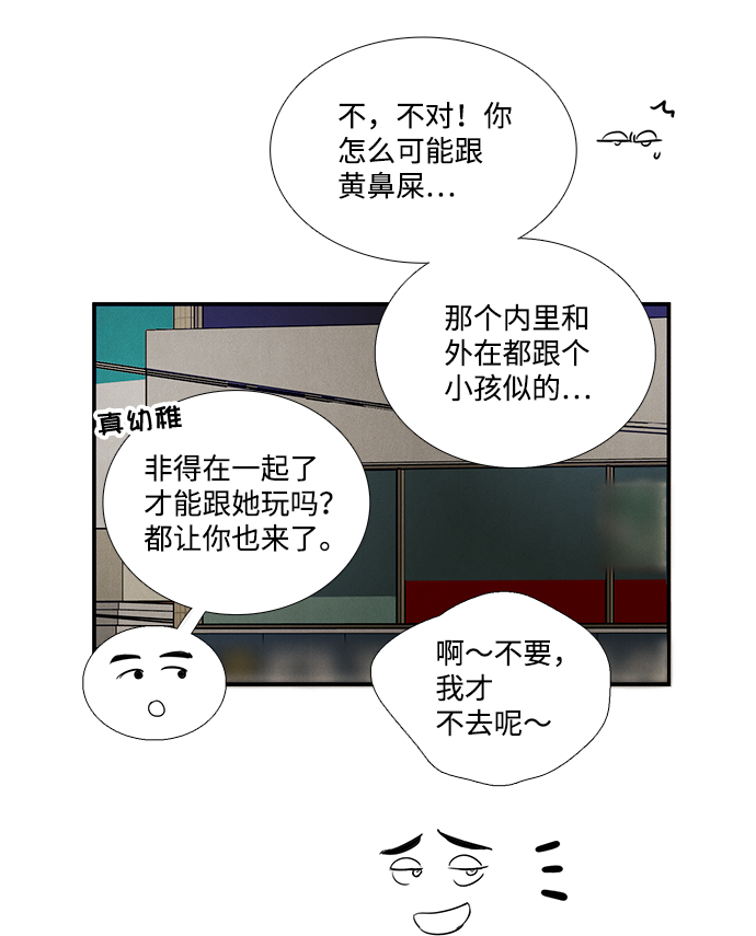 第52话29