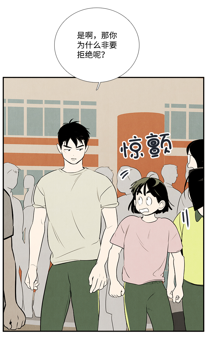 第62话46
