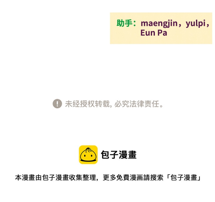 第71话199