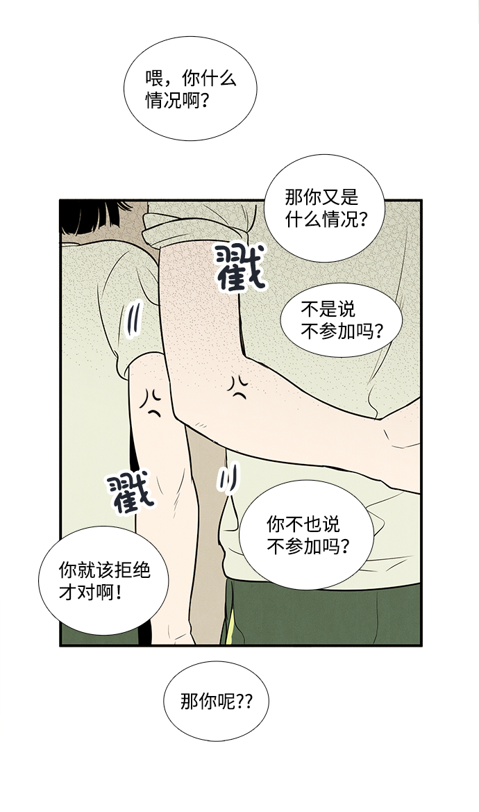 第64话98