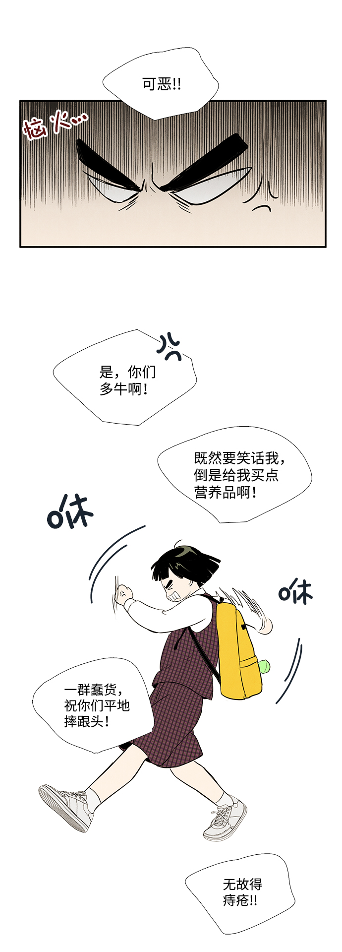 第44话102