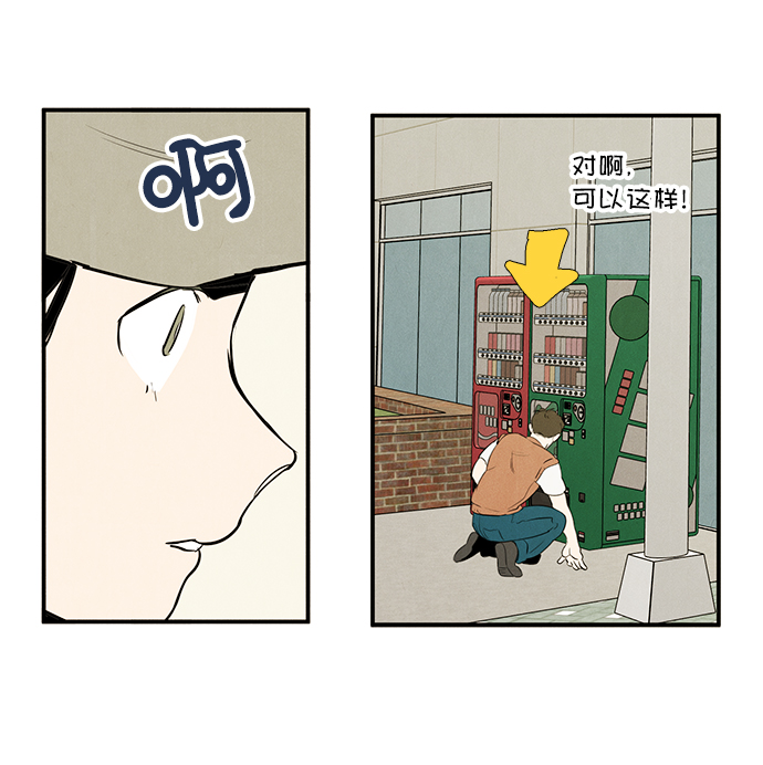 第34话24