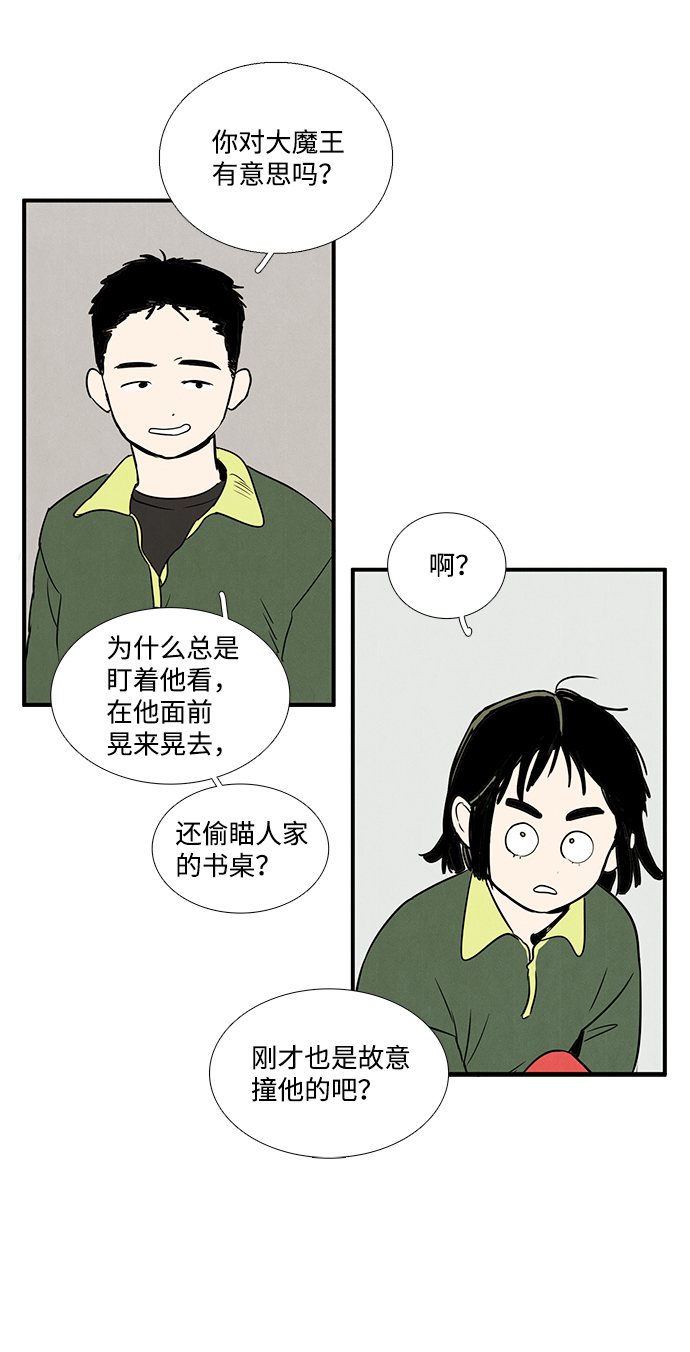 第27话99
