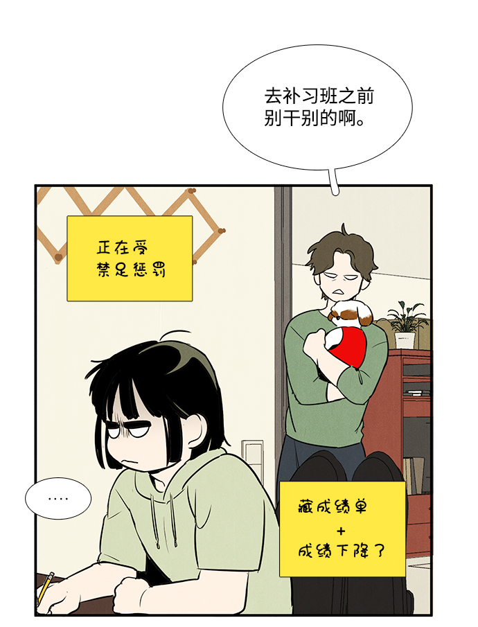 第62话87