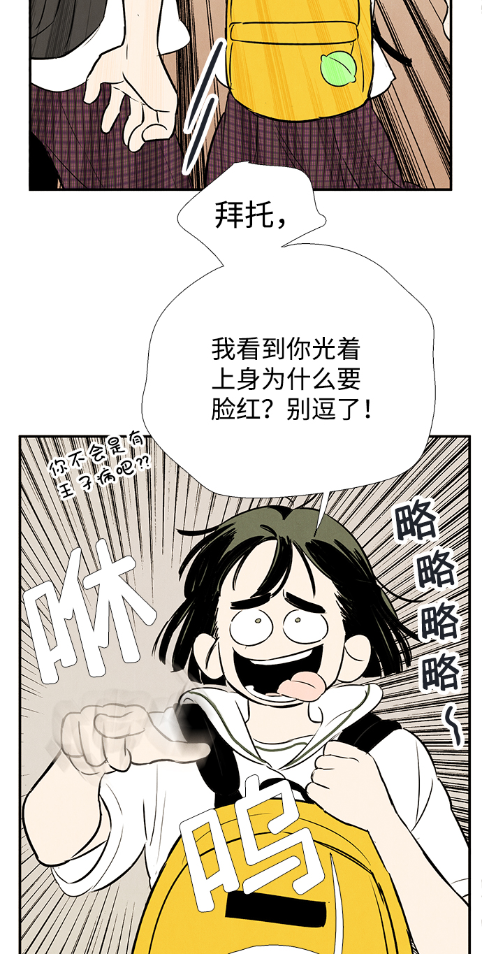第72话37