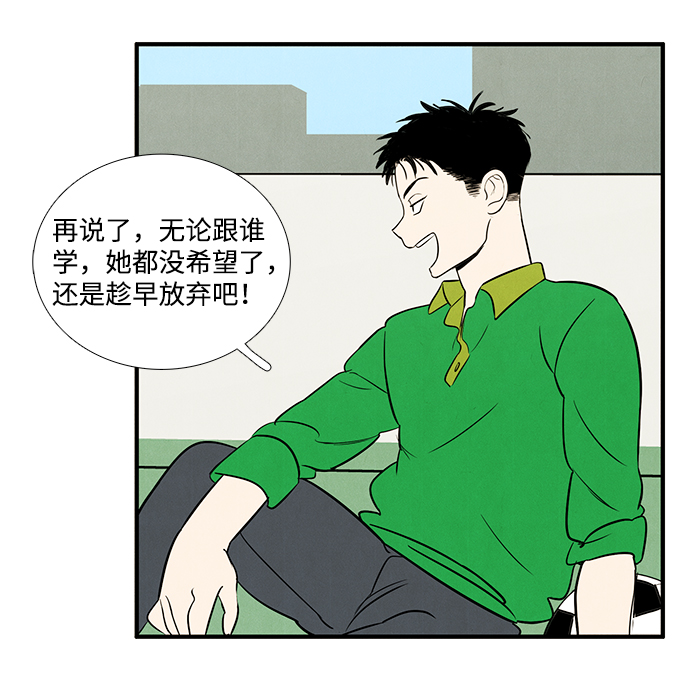 第37话87