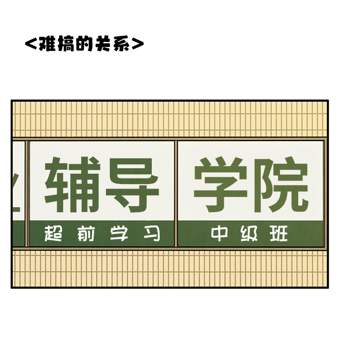第28话16