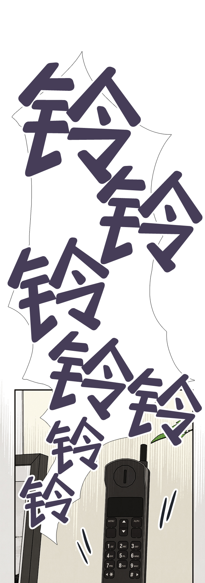 第81话36