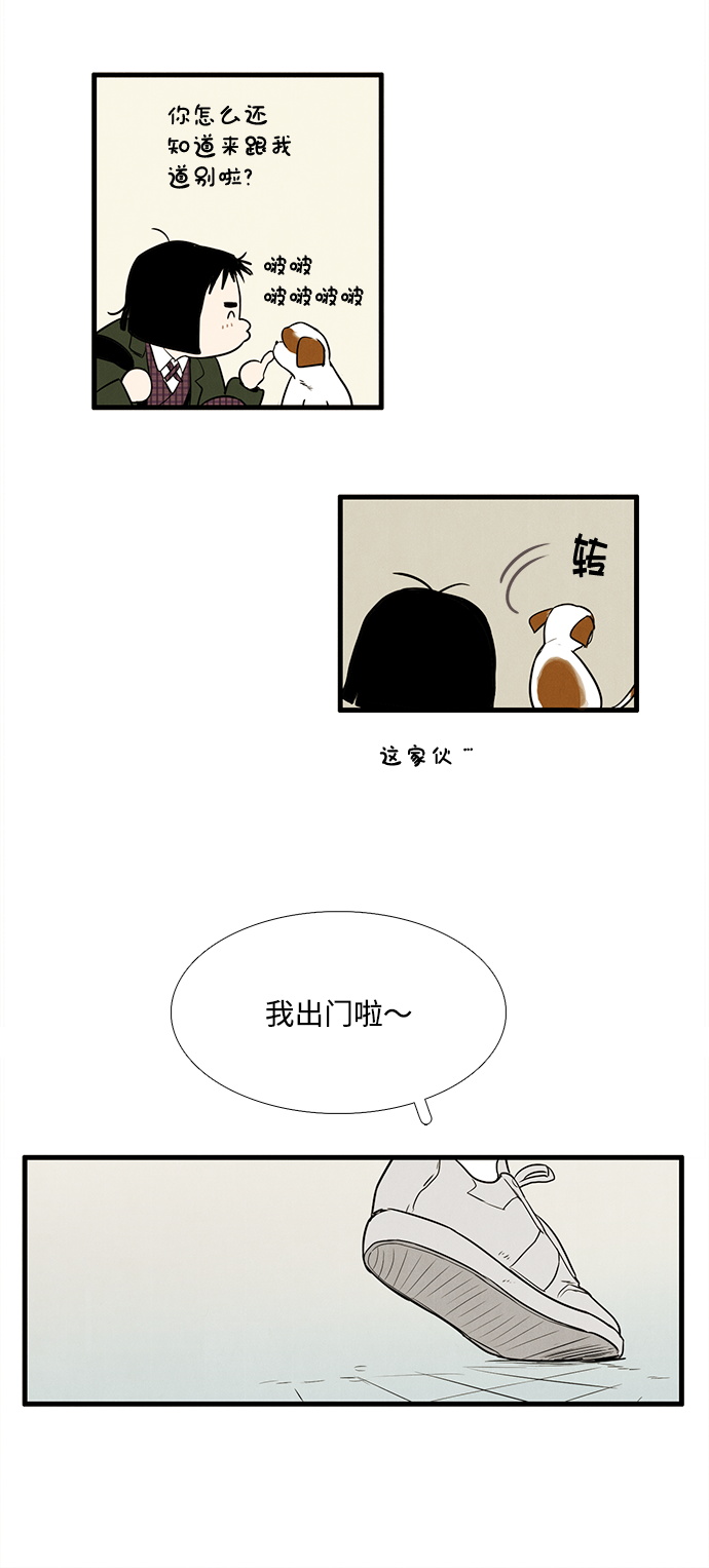 第11话2