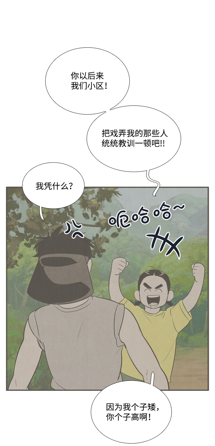 第58话119