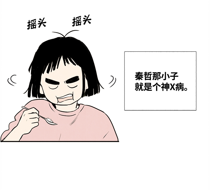 第7话74