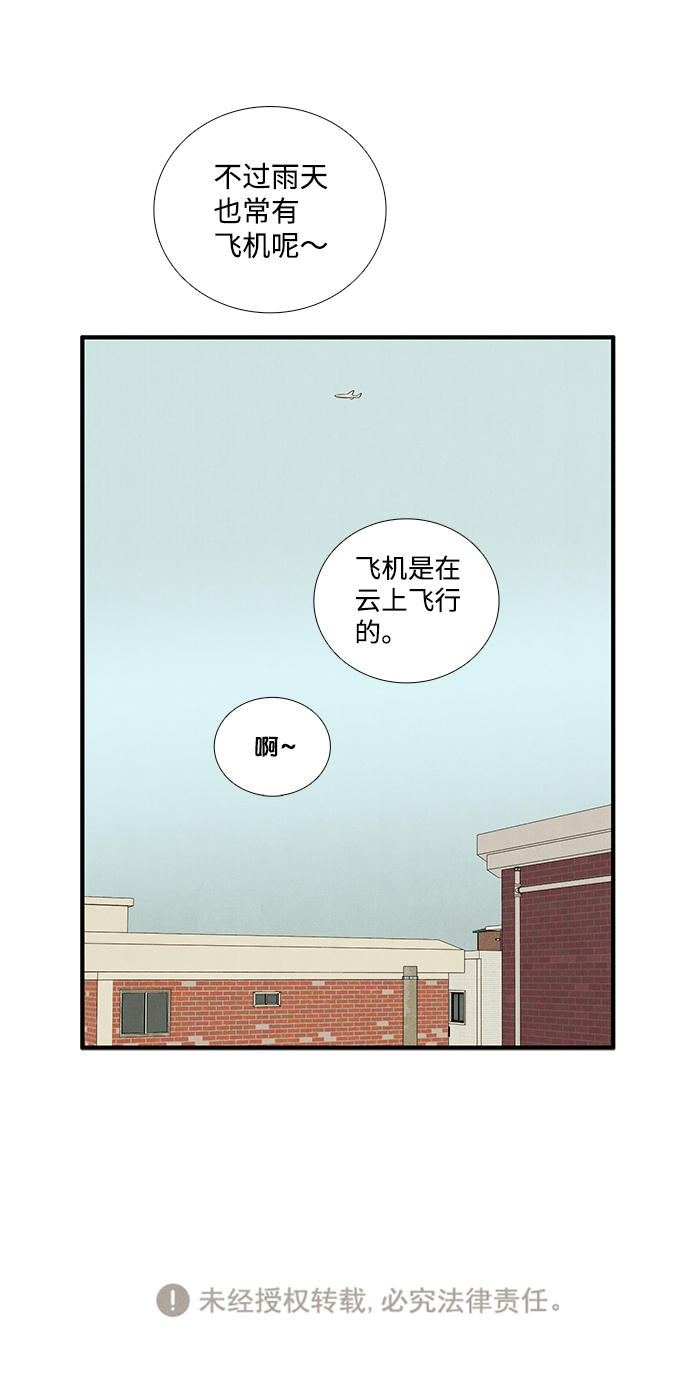 第41话143