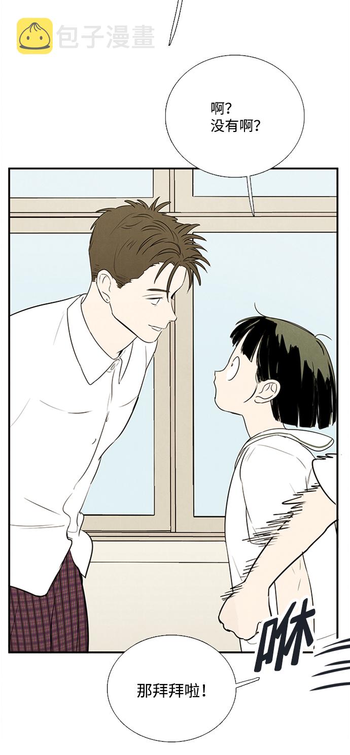 第67话99